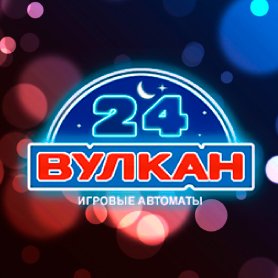 Играем в Вулкан 24