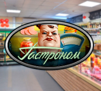 Игровой автомат Гастроном